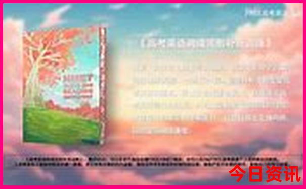 五台山亲子游攻略